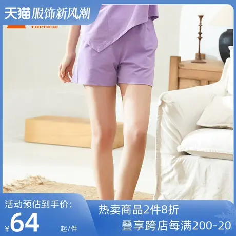 Topnew/铜牛铜牛棉氨细纹布拼接女夏季bless睡裤家居裤VK182图片