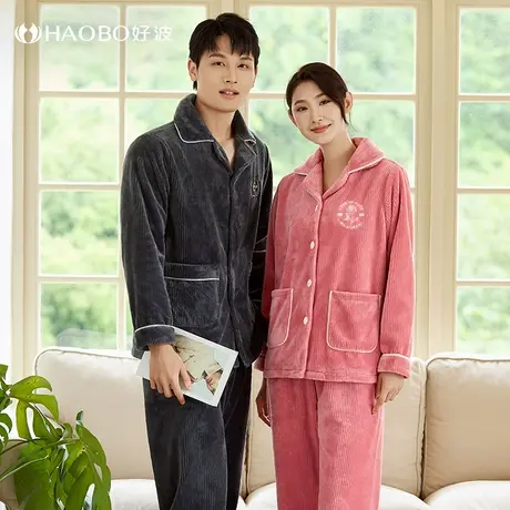 好波睡衣珊瑚绒秋冬季女士加绒加厚男款可外穿家居服套装HJR23106商品大图