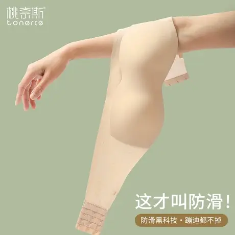 无肩带内衣女防滑隐形聚拢小胸夏季薄款无痕无钢圈美背文胸罩抹胸商品大图