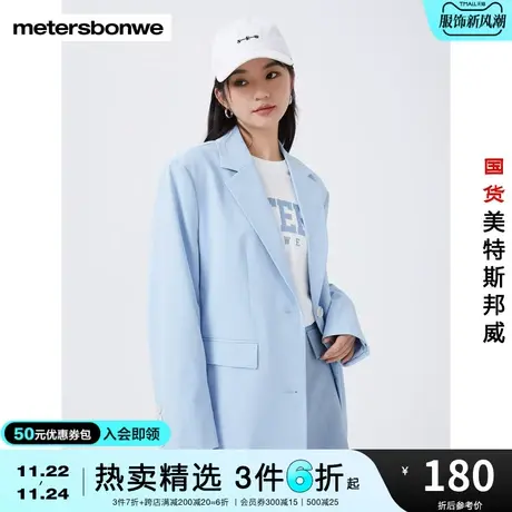 美特斯邦威西服女春秋宽松单排扣休闲商务通勤平驳领外套商品大图
