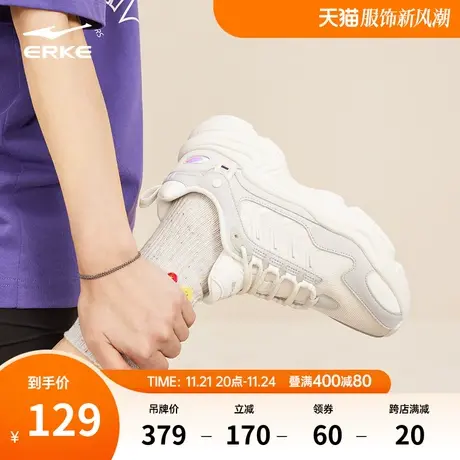 鸿星尔克寻光运动鞋女面包鞋2023年冬新款时尚厚底休闲鞋老爹鞋图片