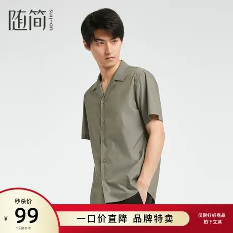 【随简】男装衬衫纯色休闲宽松潮流时尚衬衣短衬男潮JDCC1116图片