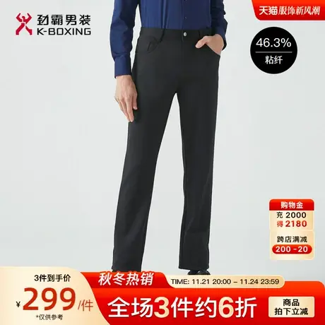 劲霸男装男士休闲裤秋冬新款易打理修身微弹时尚商务直筒长裤子男图片