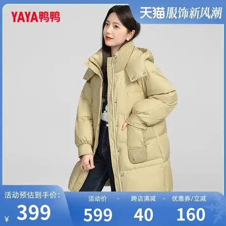 鸭鸭羽绒服女2023年冬季新款中长款连帽时尚休闲保暖外套Y图片