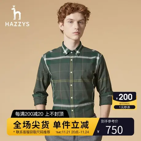 Hazzys哈吉斯秋季男士大格子情侣装衬衫上衣男士衬衣休闲外套男棉图片