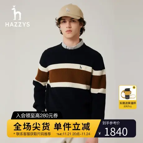 【商场同款】Hazzys哈吉斯冬季新品男士条纹羊毛针织衫保暖毛衣图片