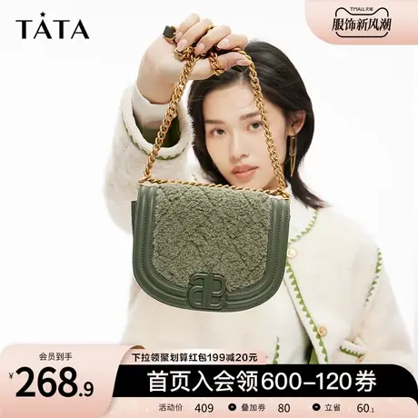 新年礼物Tata他她复古毛毛马鞍包女单肩斜挎小方包2022冬X2991DX2商品大图