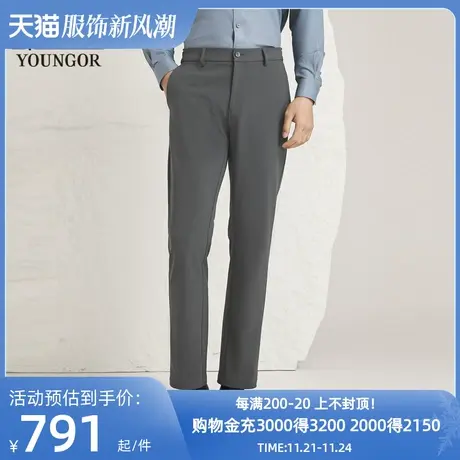 【商场同款】雅戈尔男士长裤新款官方商务休闲上班穿长裤男S3739商品大图