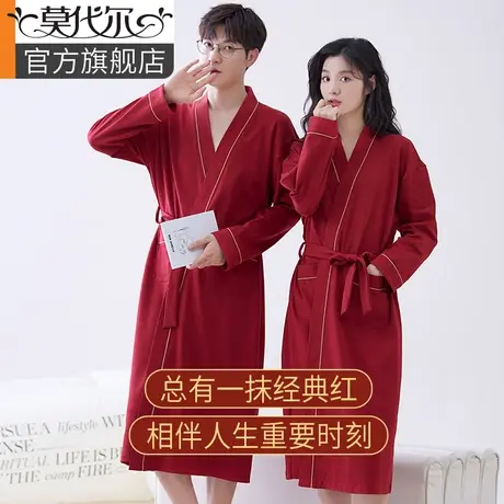 红色情侣睡袍纯棉新婚嫁娶喜庆龙年睡衣女中长款秋冬款2023新晨袍图片