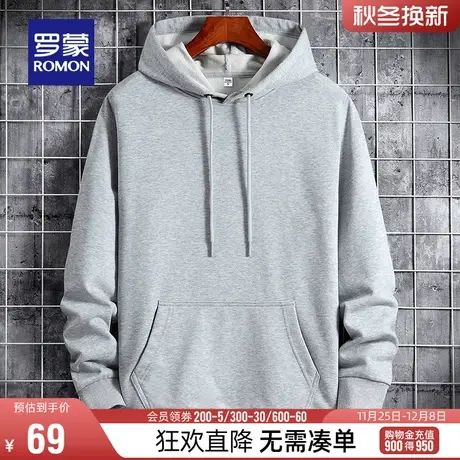 【直降】罗蒙男士时尚休闲抽绳连帽短款卫衣2024春季新款百搭上衣图片