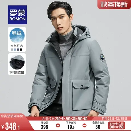 罗蒙男士商务短款羽绒服2023冬季新款户外休闲连帽保暖工装外套男商品大图