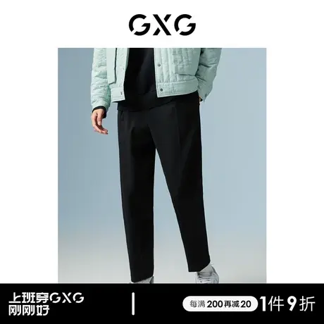 GXG男装 商场同款黑色裤（长裤） 22年秋季新品极简未来系列商品大图