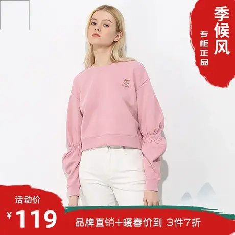 季候风卫衣新款通勤简约圆领修身棉质泡泡袖套头卫衣女0050ZA455图片