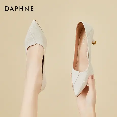达芙妮法式高跟鞋女鞋子2022年春秋新款裸色尖头白色浅口单鞋6cm图片