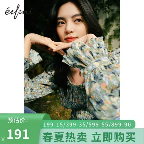 伊芙丽设计感小众衬衫女2022年夏季新款绿色法式别致碎花小上衣女商品大图
