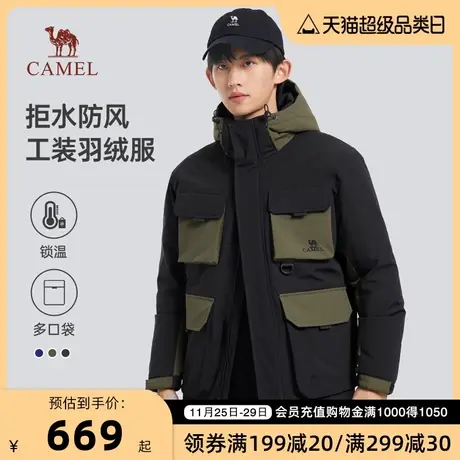 骆驼男装工装羽绒服男秋冬季2023新款短款连帽防风防水加厚外套男商品大图