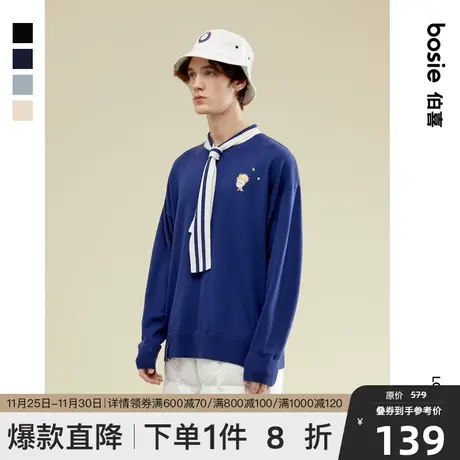 【小王子联名】bosie2023春季新款毛衣男情侣休闲学院风针织衫潮商品大图