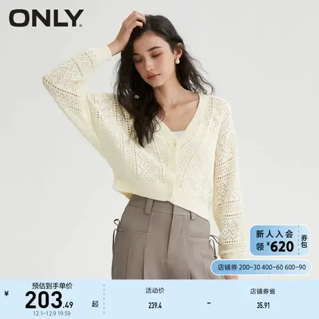 ONLY奥莱夏季新款纯色甜美V领宽松短款开衫针织衫女商品大图