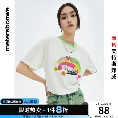 美特斯邦威T恤女春夏百搭趣味图案短袖恤宽松休闲圆领上衣图片