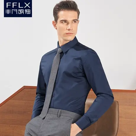 非凡领袖深蓝色衬衫男长袖免烫修身职业商务正装青年休闲衬衣纯色商品大图