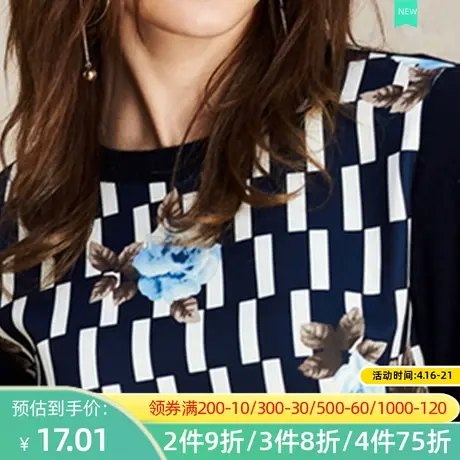 【断码S】秋水伊人打底上衣春季拼接显瘦针织衫宽松卫衣I304商品大图