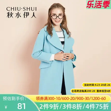 【断码L】秋水伊人冬新女学院风甜美中长款毛呢大衣外套茧型FR223图片