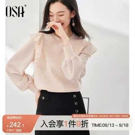 OSA欧莎法式灯笼袖针织衫女早春装2023年新款打底衫蕾丝拼接上衣商品大图
