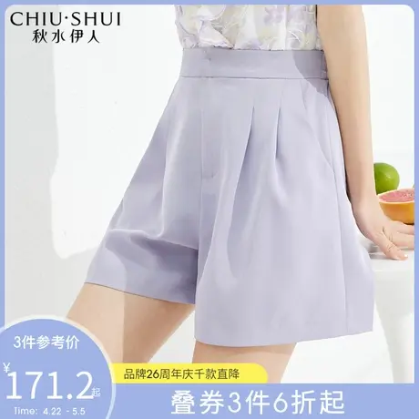 秋水伊人复古阔腿休闲裤2022年夏季新款女装抗皱复合纱A版短西裤图片