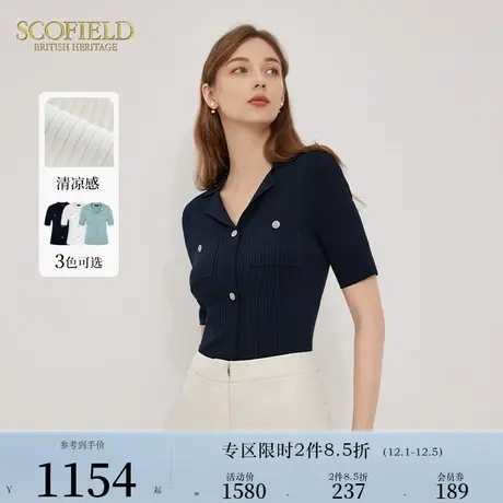 Scofield半开领简约舒适短袖针织衫T恤女装年夏季上衣商品大图