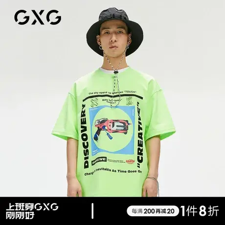 GXG男装商场同款青年绿色潮流休闲印花T恤 清仓款图片
