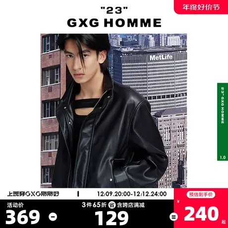 GXG奥莱 22年男装【生活系列】春季新品简约经典黑色立领皮衣夹克图片