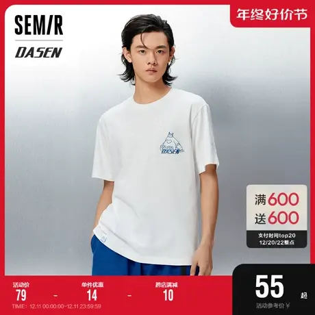 森马短袖T恤男新款2023春季重磅纯棉流行个性舒适透气宽松上衣潮图片