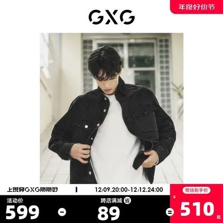 GXG男装 时尚满印休闲舒适柔软翻领夹克外套 2023年秋季新品商品大图