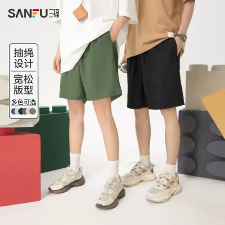 三福五分裤2025夏男简约净色短裤休闲运动风橡筋腰宽松短裤男Z图片