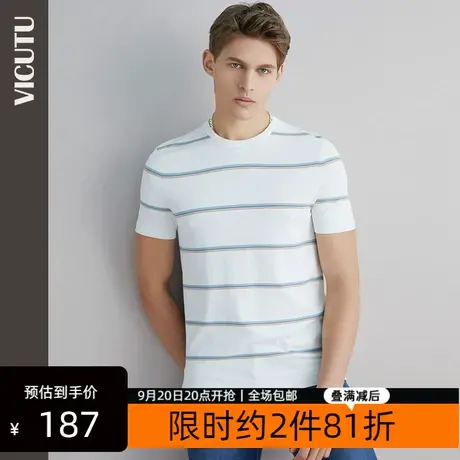 VICUTU/威可多男士短袖T恤横条纹夏季薄款冰丝圆领半袖针织衫商品大图