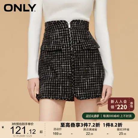 ONLY奥莱夏季小香风高腰小蛮腰拉链短裙半身裙女图片