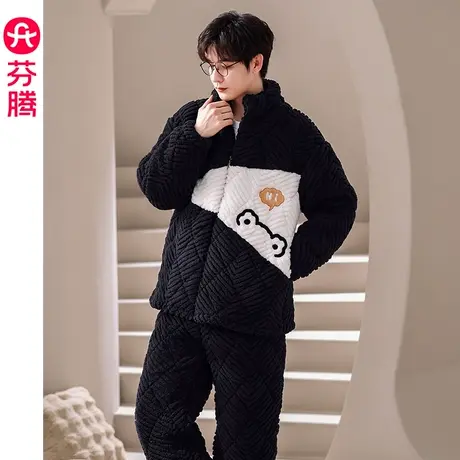 芬腾男士睡衣秋冬季三层加厚保暖珊瑚绒夹棉连帽法兰绒家居服套装商品大图