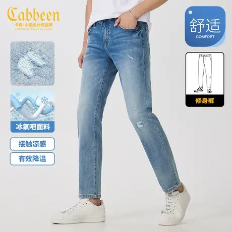 卡宾男装冰氧吧牛仔裤2023秋夏新款潮流破洞修身小脚裤休闲I图片