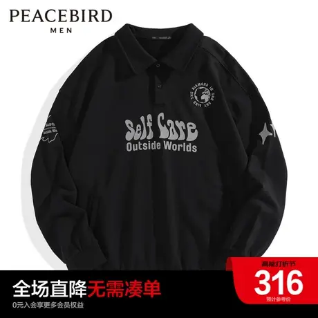 太平鸟男装奥莱  新款潮流字母印花翻领卫衣男图片