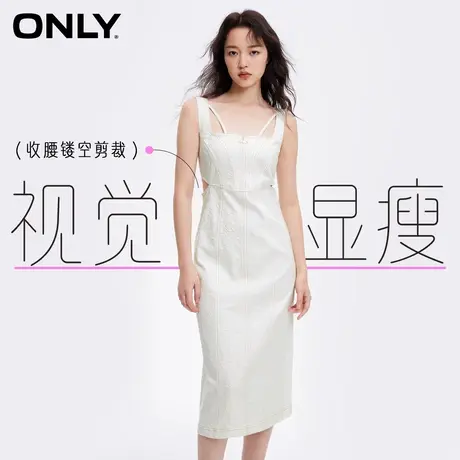 ONLY奥莱春季新款百搭开叉A字露腰中长款牛仔连衣裙女图片