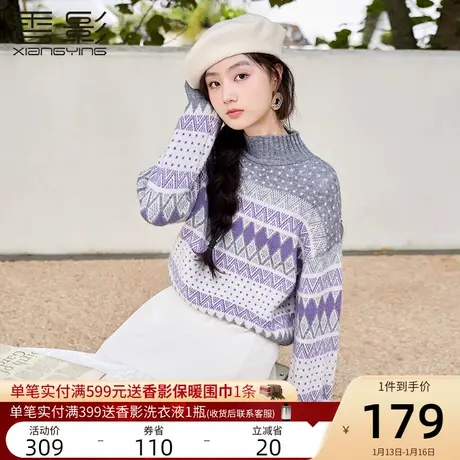 香影灰色半高领针织衫女2023秋冬新款毛衣小个子复古减龄套头上衣商品大图