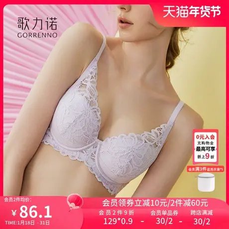 大胸显小胸内衣女性感蕾丝夏季薄款软钢圈法式聚拢大码文胸罩套装图片