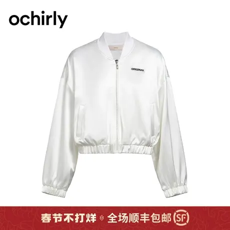 醋酸棒球服 ochirly欧时力夹克外套女2024新款春装宽松休闲上衣图片
