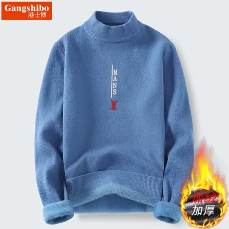 半高领毛衣男士新款保暖加绒加厚一体绒秋冬季韩版潮流个性针织衫图片