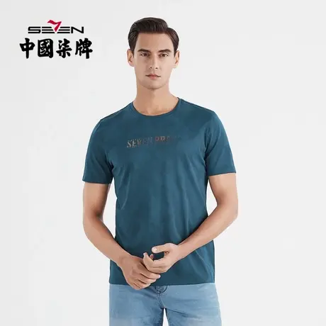柒牌男士短袖t恤2022夏季新款时尚休闲不规则提花圆领体恤上衣薄图片