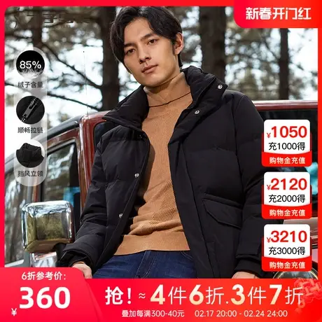 才子男装立领羽绒服男士2023冬季新款白鸭绒加厚保暖短款黑色外套图片