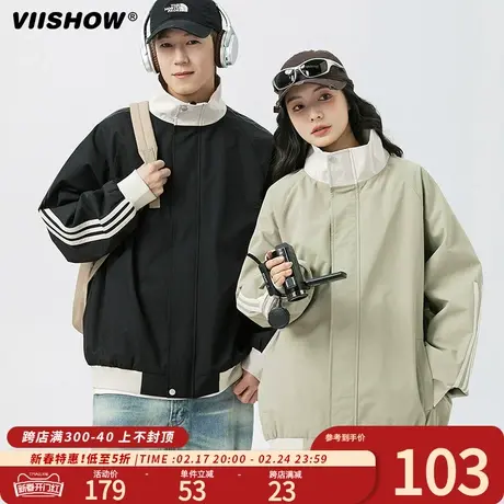 VIISHOW国潮牌条纹立领夹克衫上衣男春季宽松休闲情侣机能风外套商品大图
