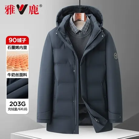 【高定牛奶丝】雅鹿男士中长款羽绒服连帽冬季商务时尚保暖外套商品大图