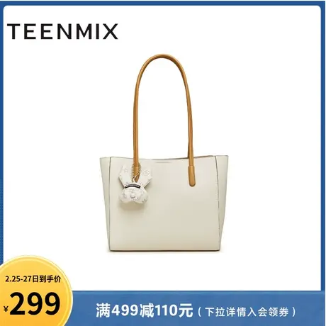 天美意时尚包包女托特包大容量手提包休闲单肩包季新款X2680CX3商品大图