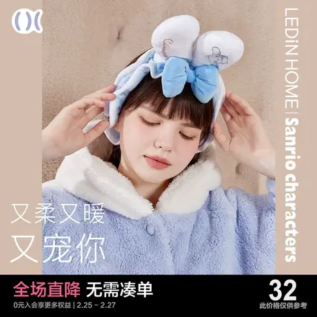 乐町玉桂大耳狗发箍女洗脸专用绑发敷面膜化妆束发带可爱少女头饰商品大图